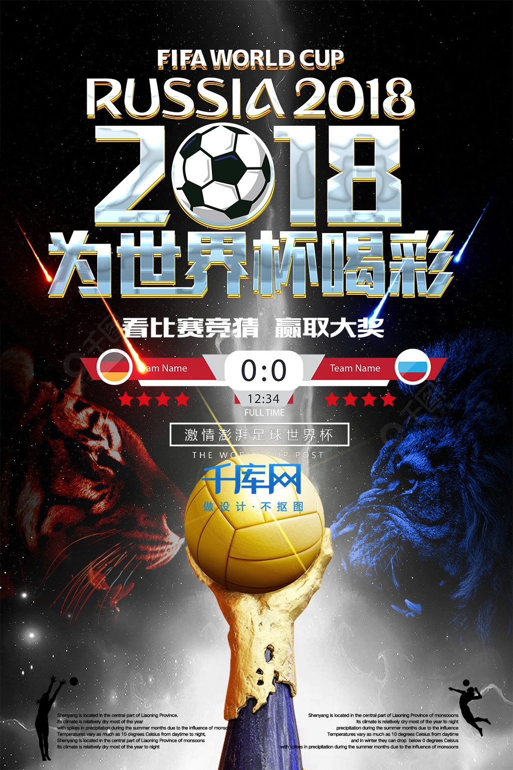 共同面对