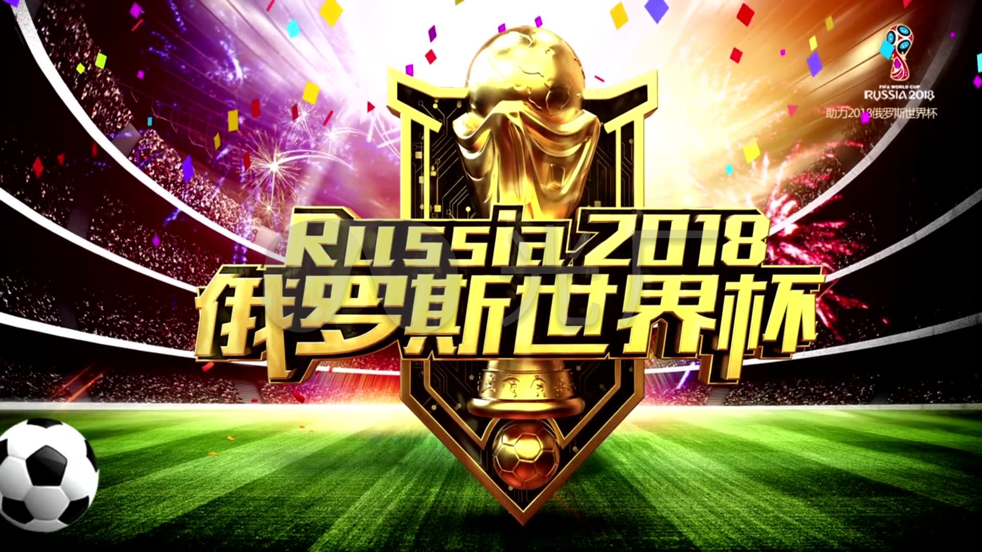 此次对贝