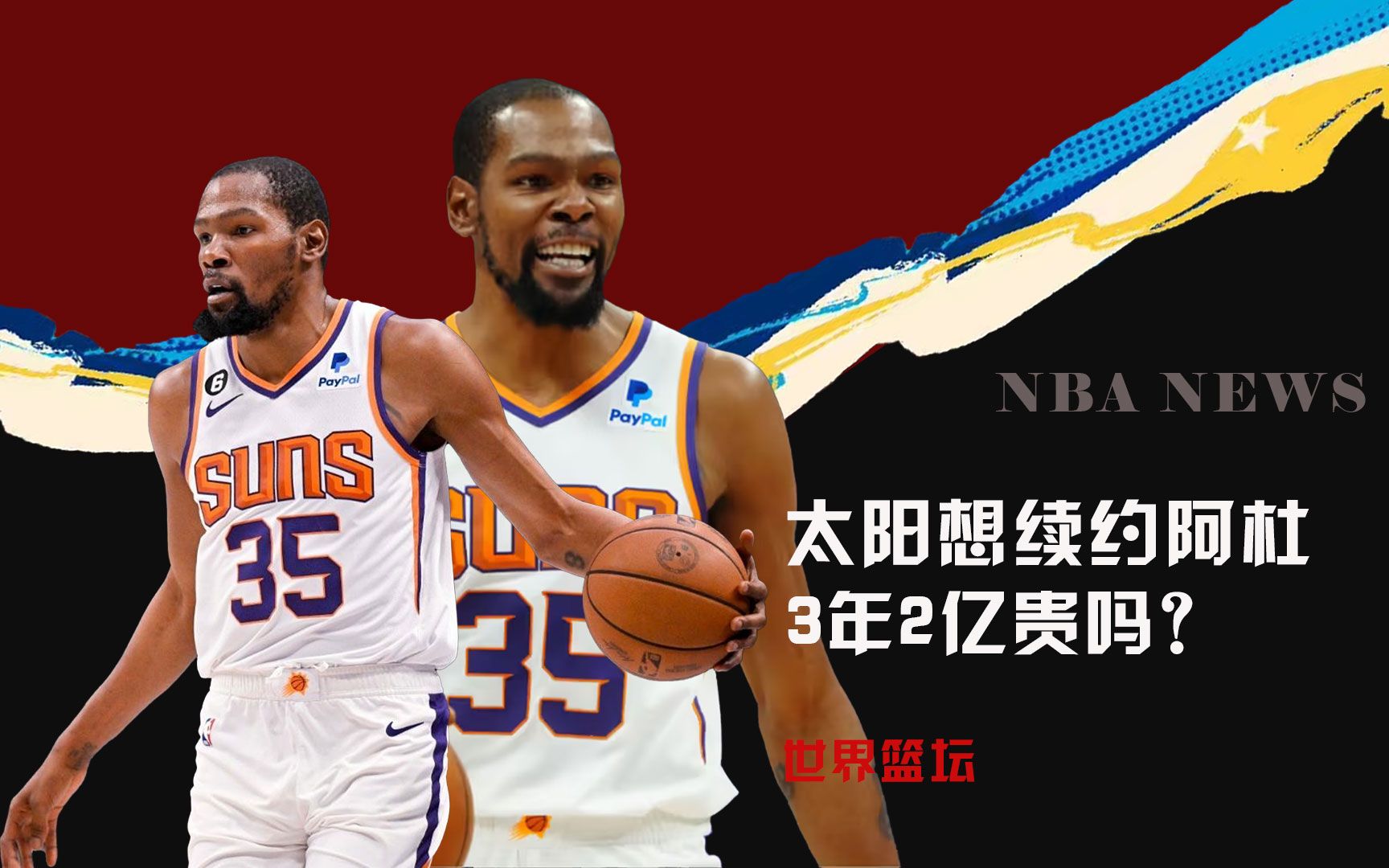 提升俱