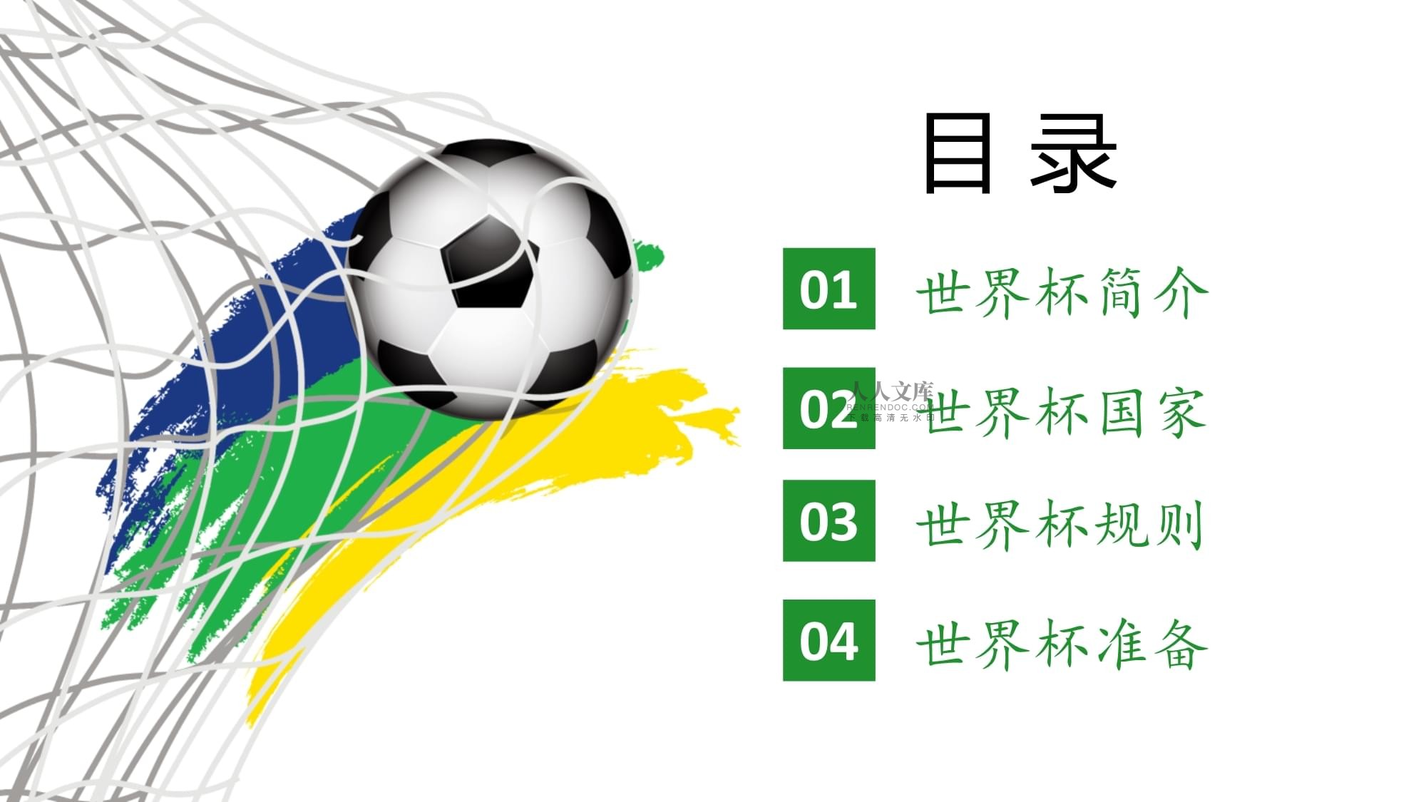 仅是决