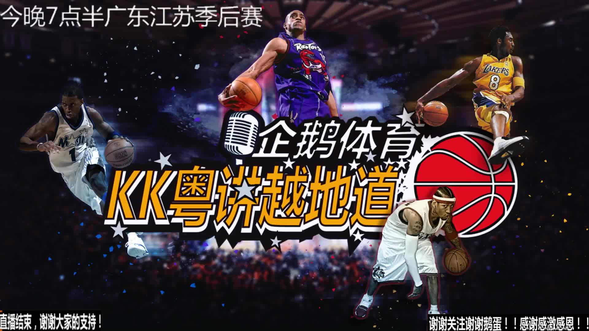 强队抗衡的